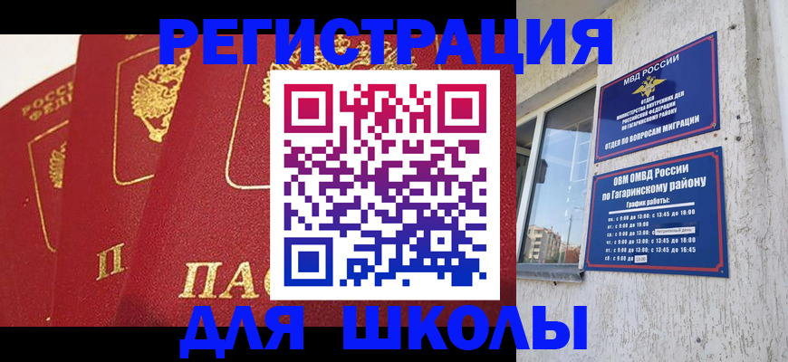 найти адрес прописки в Оренбургской области